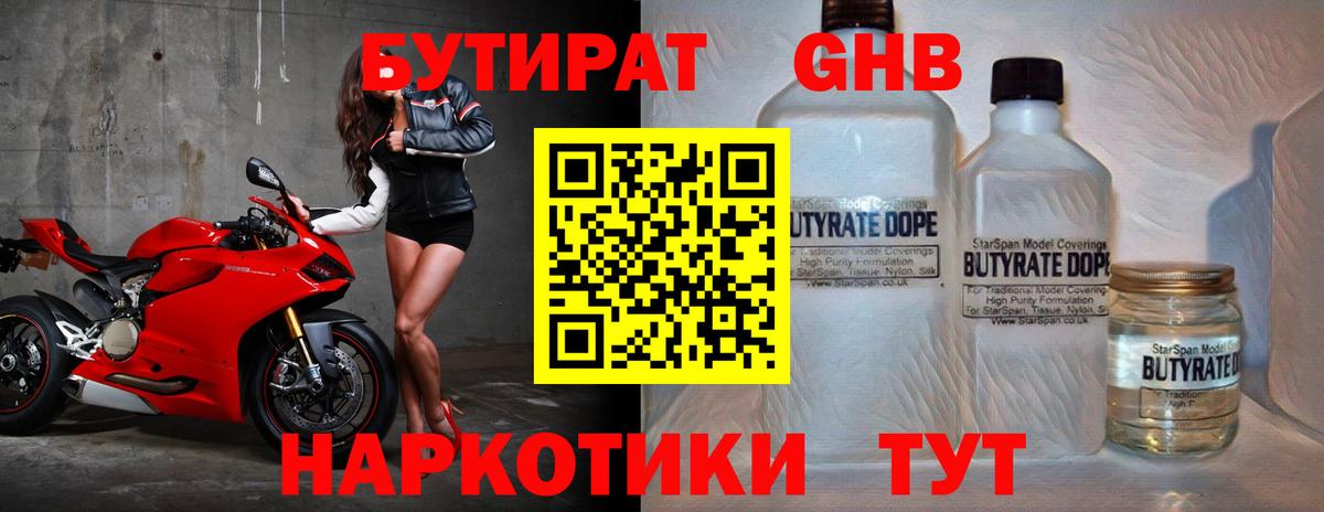 Амфетамин Старая Купавна