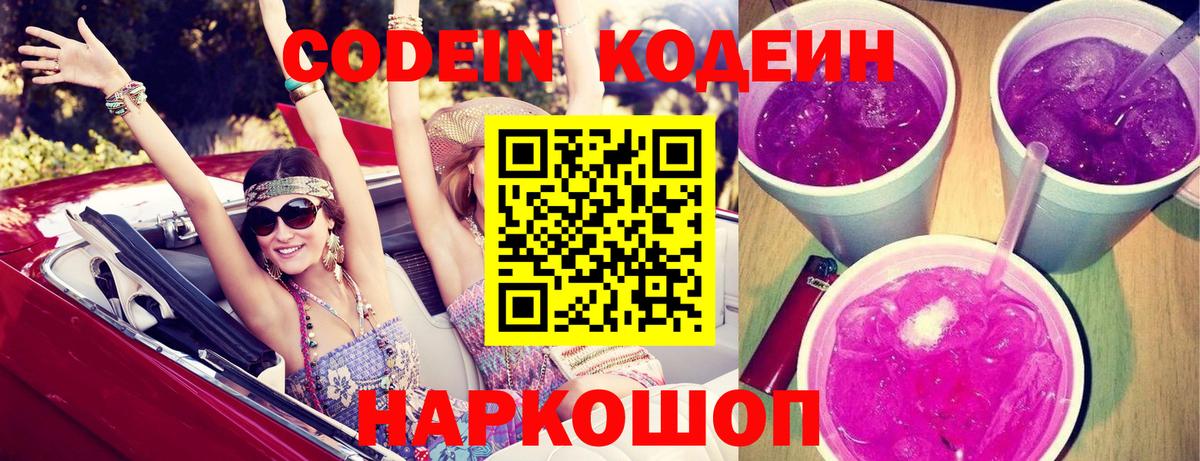 КОКАИН  Старая Купавна  АМФЕТАМИН   МЕФ   Каннабис  ГАШИШ  Вход с VPN  COCAIN 
