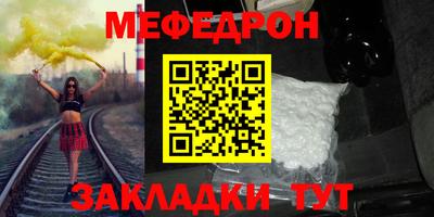 скорость mdpv Пугачёв
