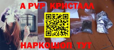 PSILOCYBIN Партизанск