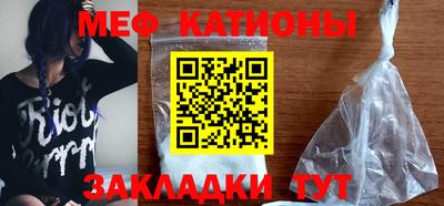 мяу мяу мука Первоуральск