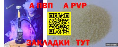 PSILOCYBIN Партизанск