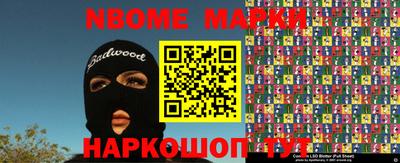 PSILOCYBIN Партизанск