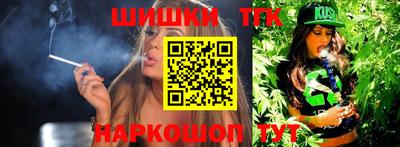 гашишное масло Пенза