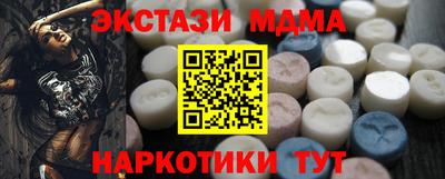 PSILOCYBIN Партизанск
