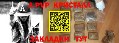гашишное масло Пенза