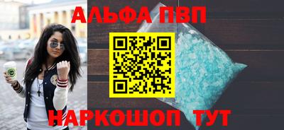 гашишное масло Пушкино