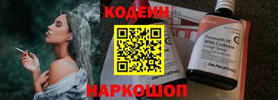 мяу мяу мука Первоуральск