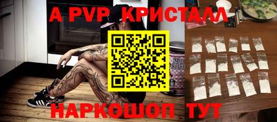 PSILOCYBIN Партизанск