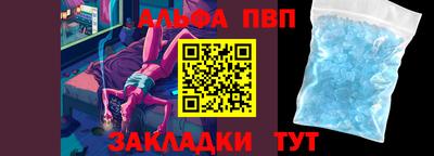 гашишное масло Пенза