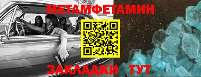 мяу мяу мука Первоуральск