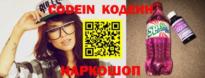 PSILOCYBIN Партизанск