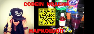 гашишное масло Пушкино