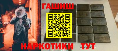 гашишное масло Пенза
