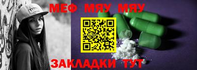 PSILOCYBIN Партизанск
