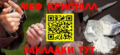 PSILOCYBIN Партизанск
