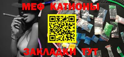 мяу мяу мука Первоуральск
