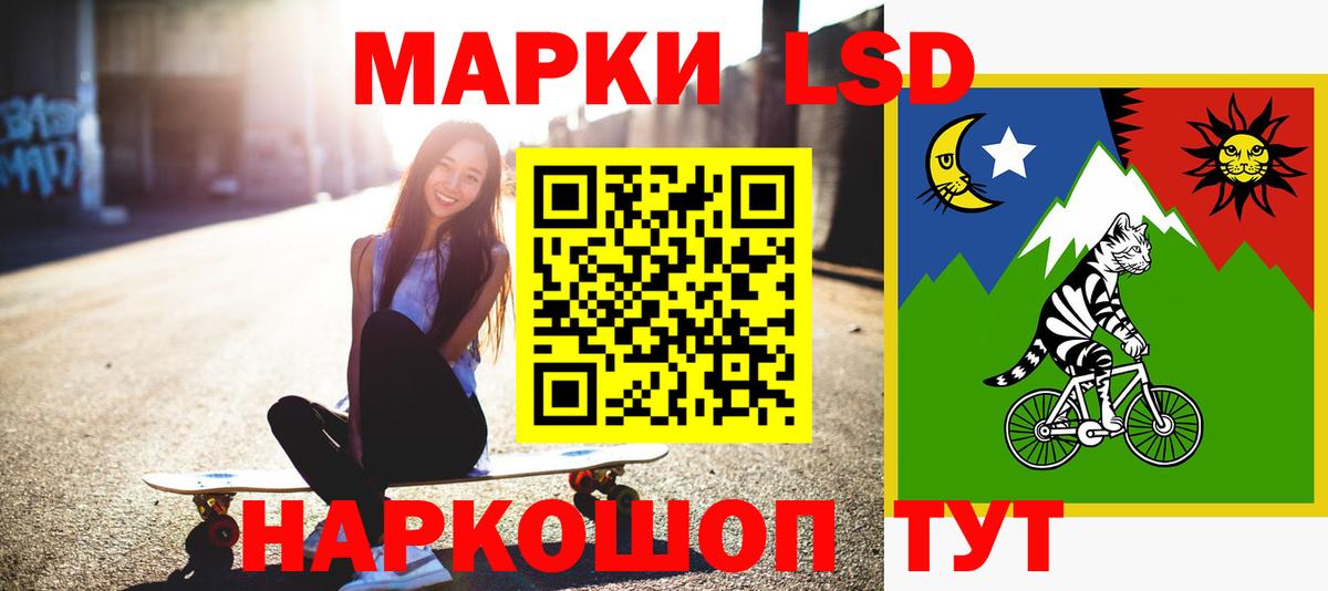 Лсд 25 экстази ecstasy  Вход с VPN  Старая Купавна 