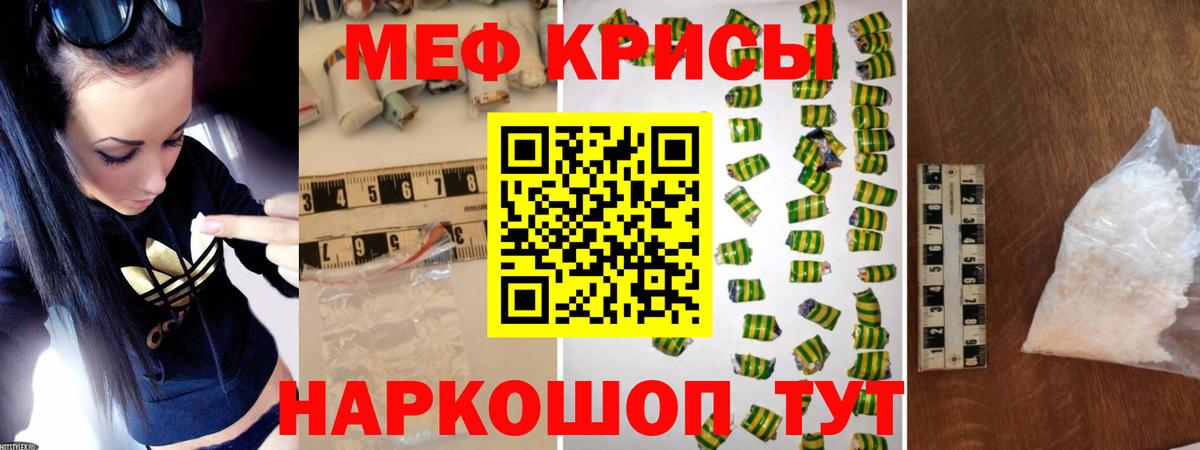   tor  Вход с VPN  где найти наркотики  Старая Купавна  МЕФ 4 MMC 