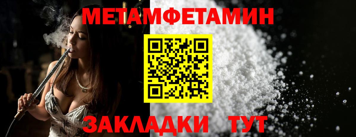 Старая Купавна  Метамфетамин Декстрометамфетамин 99.9%  Вход с VPN 