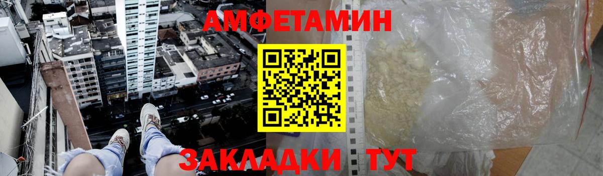 Метамфетамин мет Старая Купавна