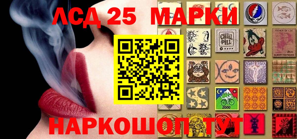 Старая Купавна  Наркотические марки 1,5мг  Марки 25I-NBOMe  Вход с VPN 