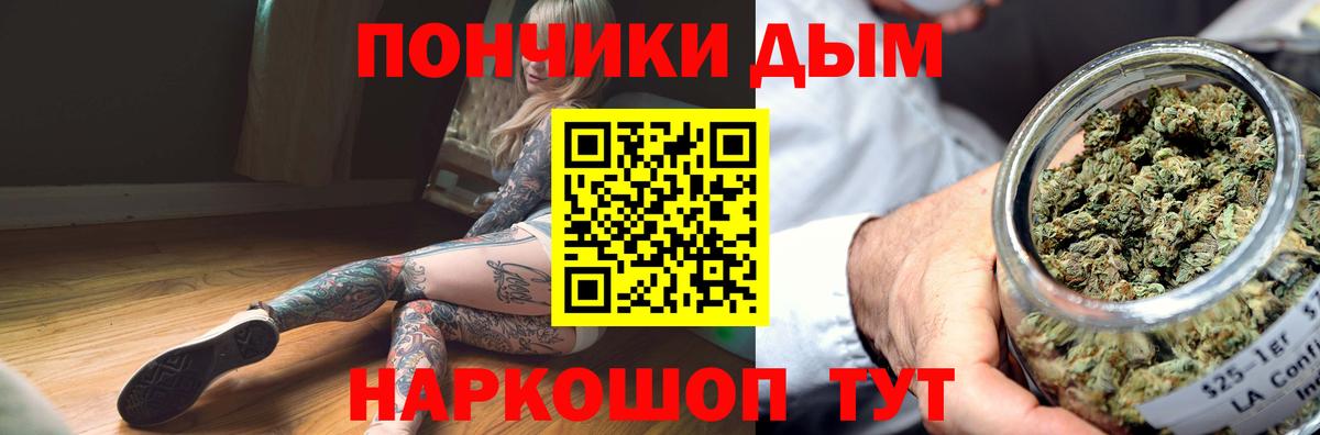 Старая Купавна  Конопля сатива  МАРИХУАНА MAZAR  Вход с VPN 